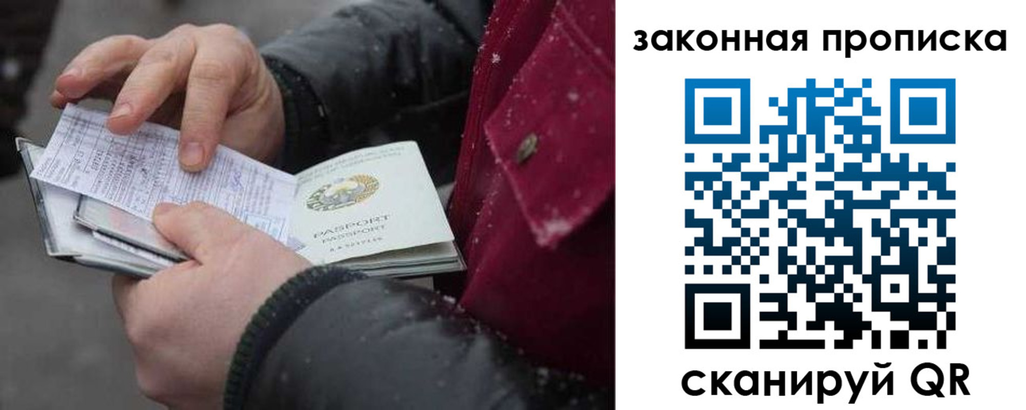 прописка поиск в Судогде
