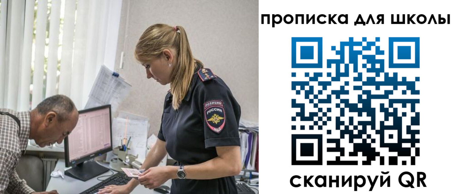 временная регистрация надежно в Судогде