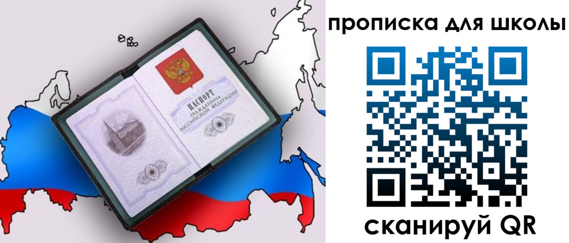 временная регистрация законно в Судогде
