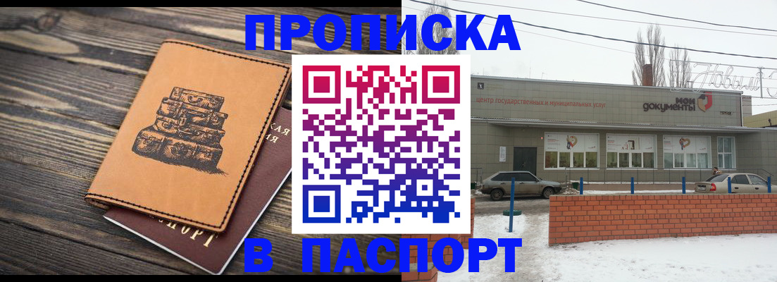 прописка поиск в Судогде
