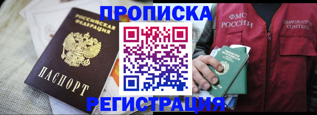 прописка поиск в Судогде